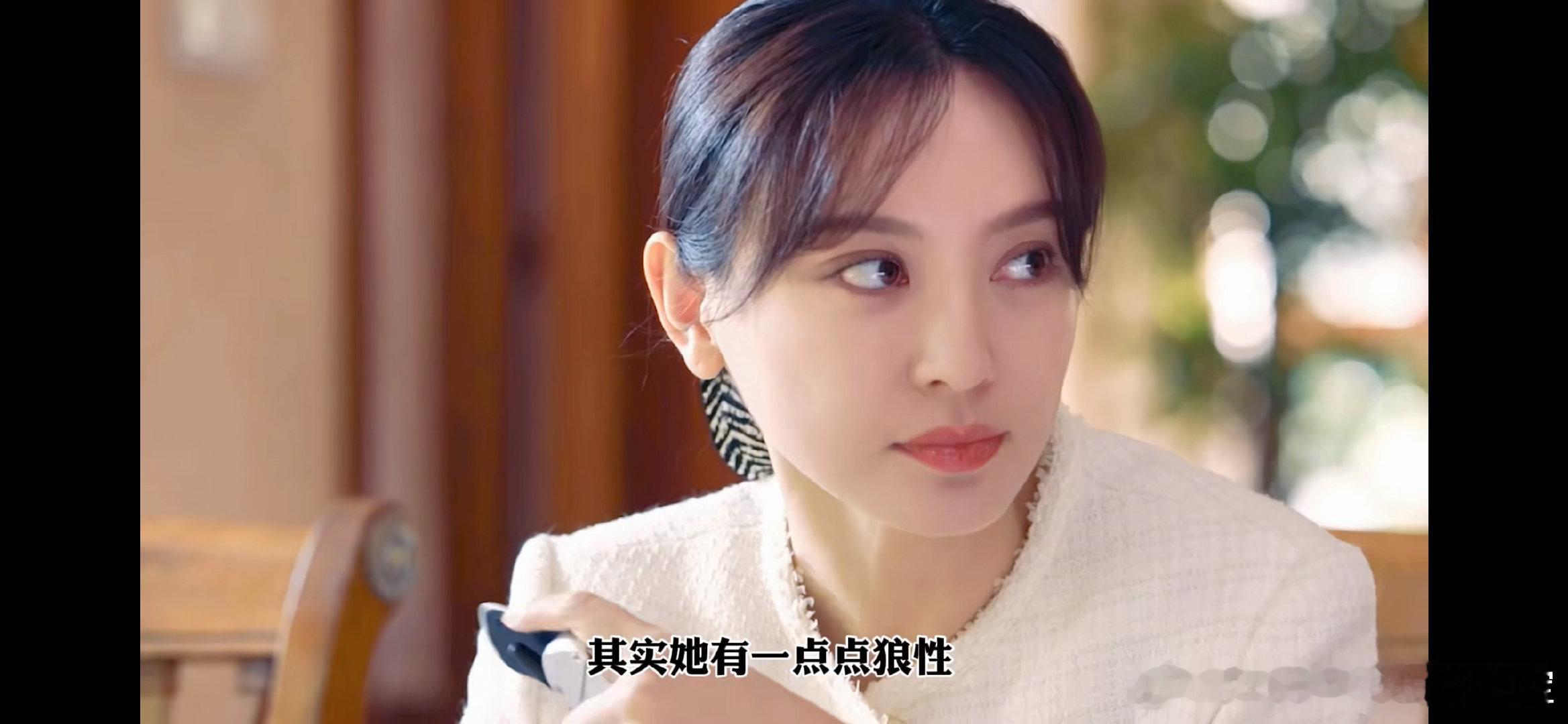 #施诗聊明白了成年人的爱情#不是所有爱情都需按部就班，施诗新作中的欧阳子夏，用行