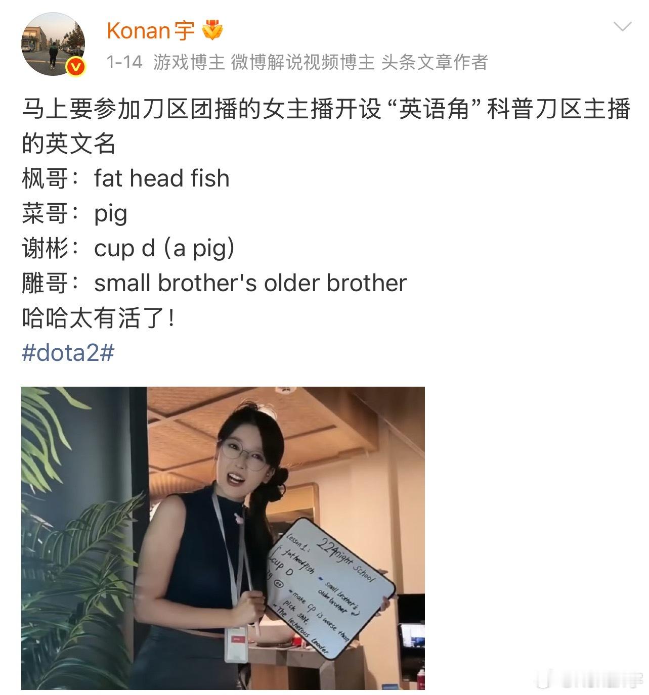 哈哈哈英语角再度上线！0-16暗示枫哥的兽王，然后三句枫哥的经典话术：水友们听我