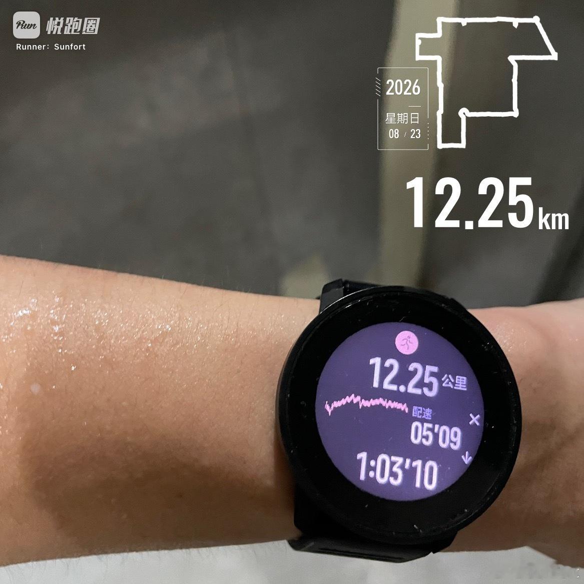 跑步  跑步一小时。04:50开跑，27°C，体感30°C，相对湿度97％。快三