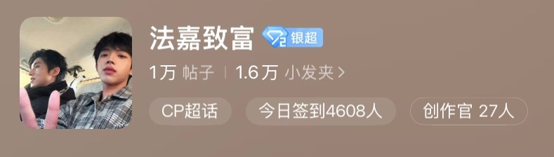 20260525小发夹上户口日 