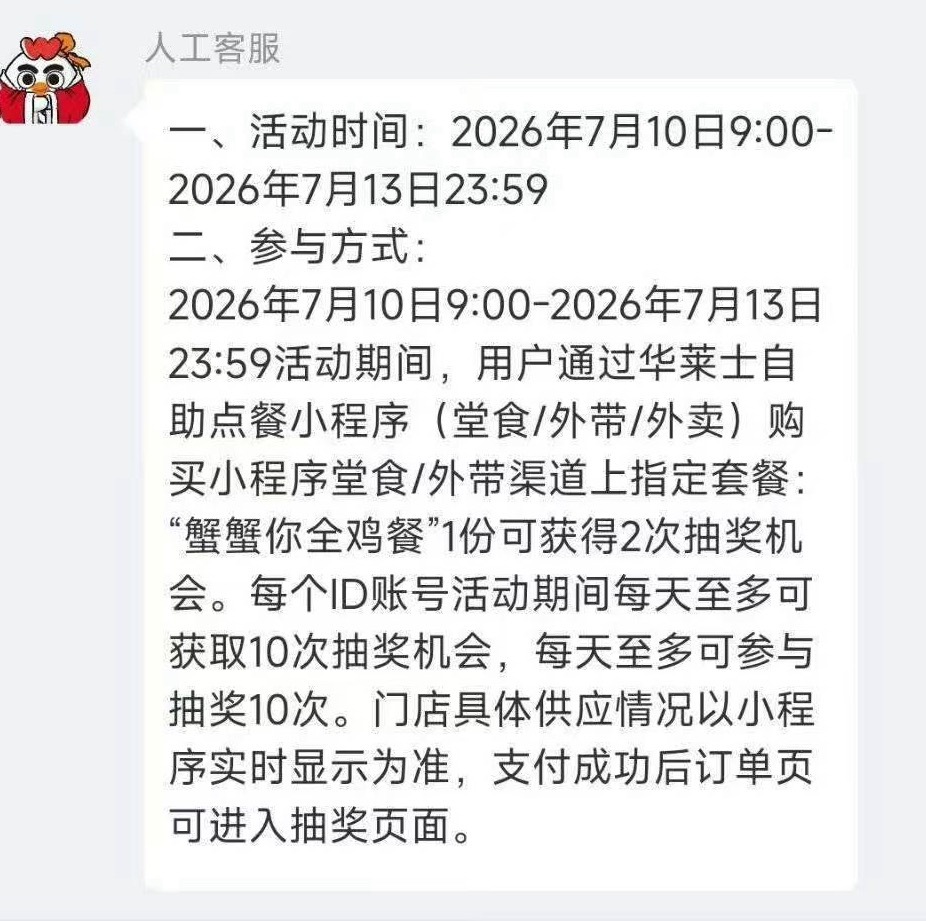 王俊凯  明天开始，我早中晚饭都会吃这个套餐 王俊凯当潮汐漫溢巡回演唱会