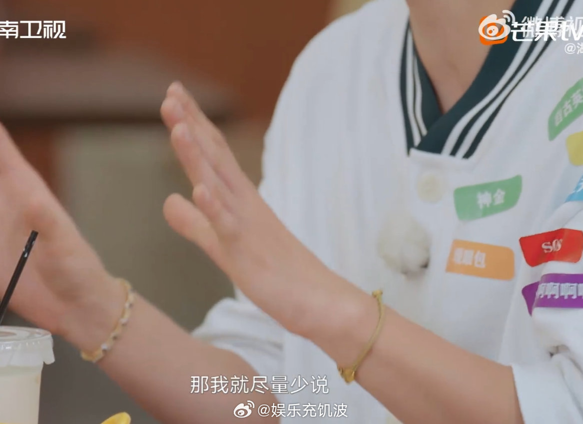 沙一汀[超话]沙一汀怕被误解所以少说话谁懂啊！沙一汀之前总因为表达被误解，现在干
