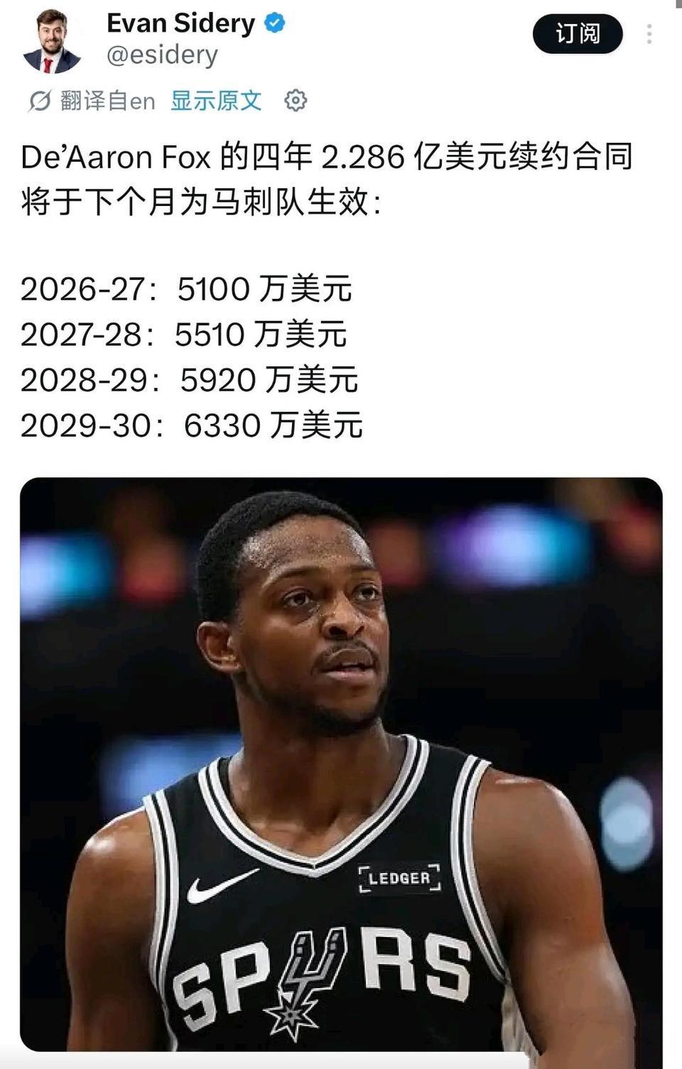 留给福克斯的时间不多了，他只有帮马刺1-3逆转才能留队，否则大合同马刺不会要。