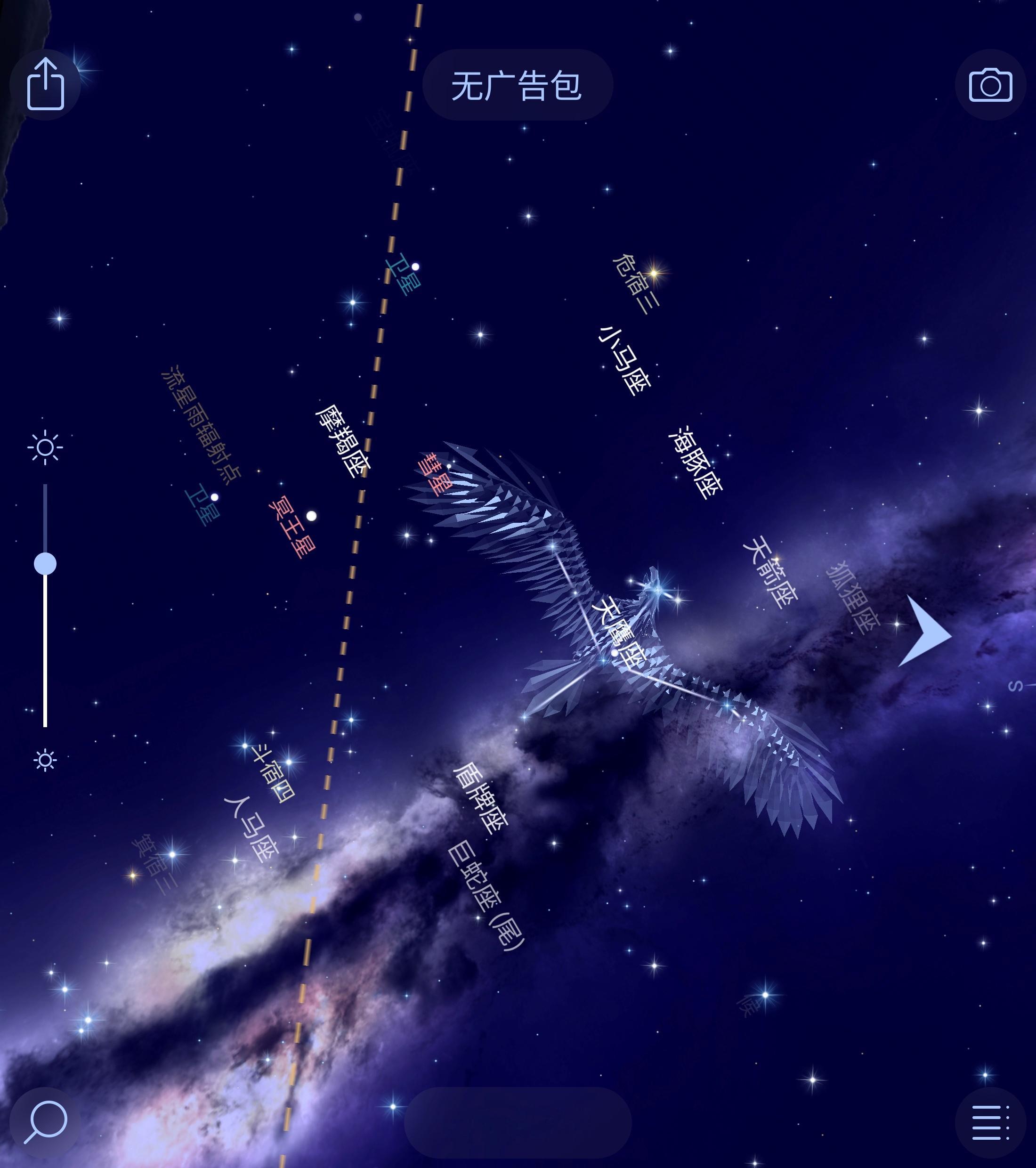 天气即天意