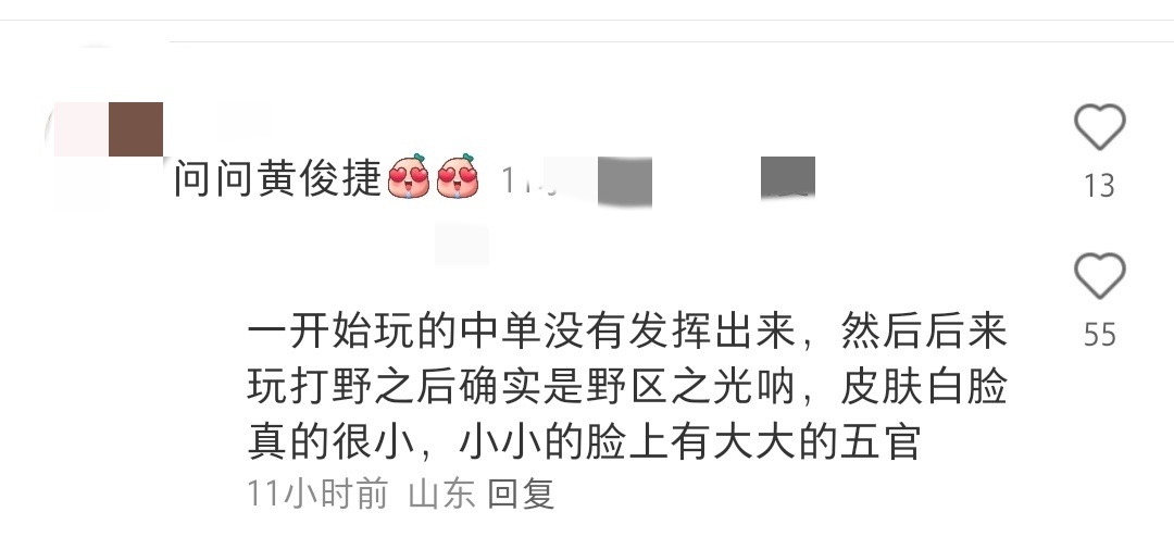 小小的脸上有大大的五官 