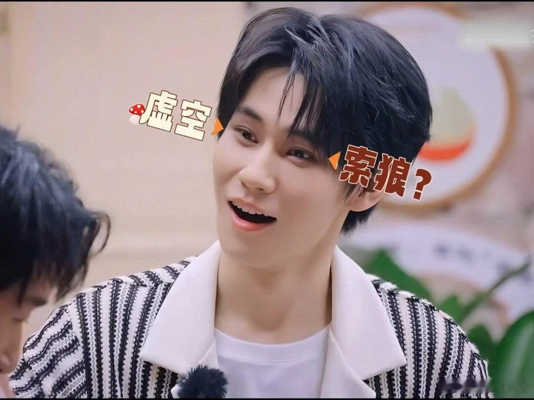 OMG张真源吓到邵兵了这段综艺片段的BGM适配度直接拉满，张真源挑战翻桌子的动作
