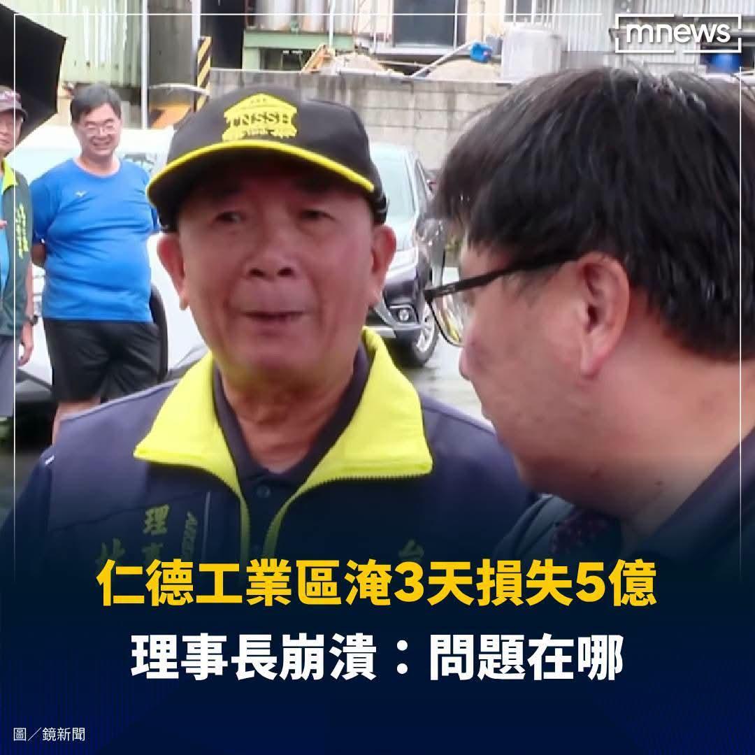 某位黃姓台南市长的妹妹应该正面自我检讨回答一下台南乡亲的问题！