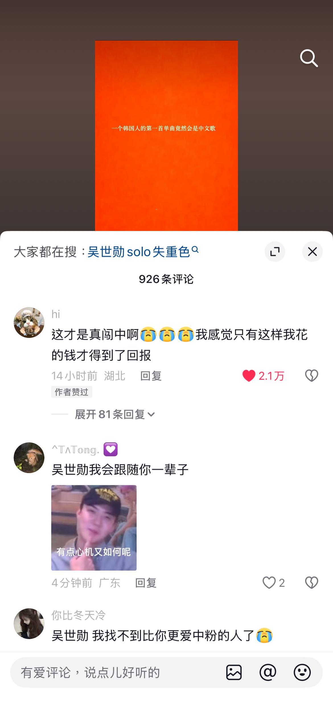 看的我很爽💅🏻 