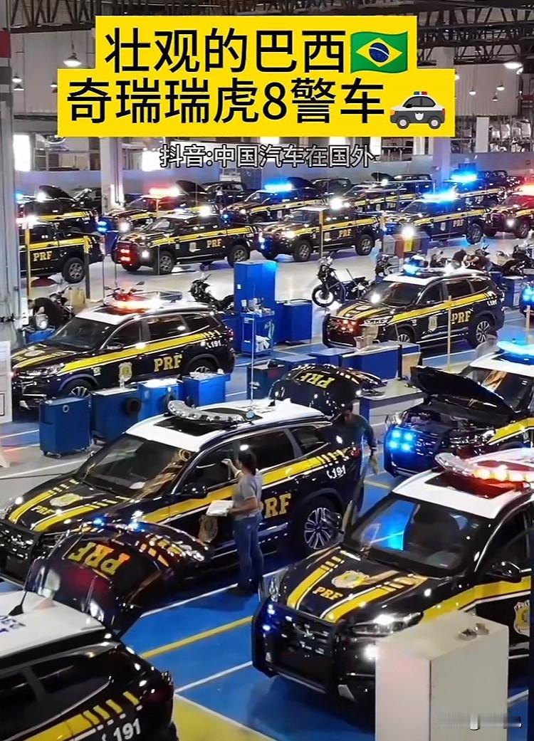 今年下半年巴西🇧🇷市场将会有一P眼子国产车陆陆续续正式上市亮相！总共有19款