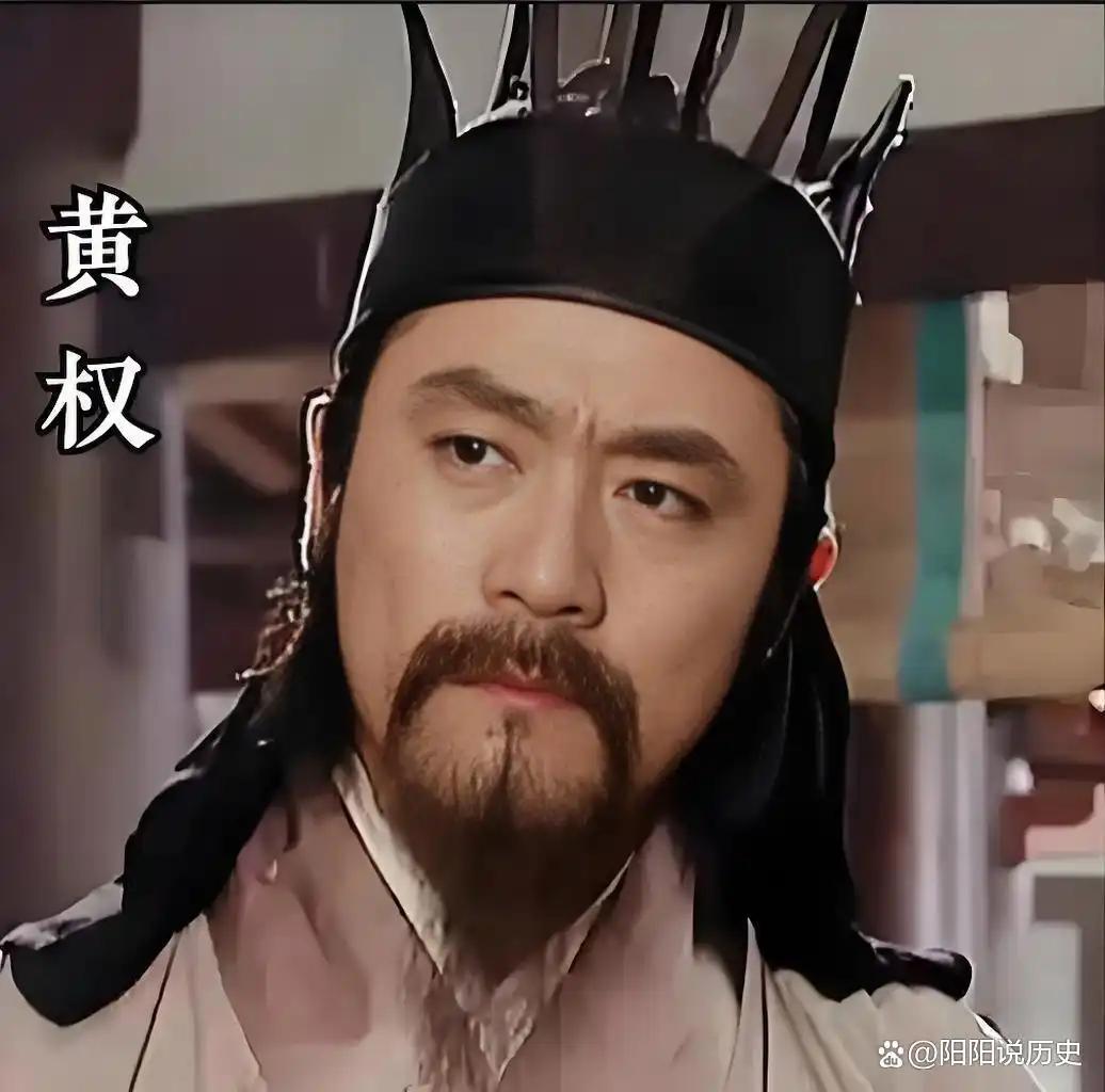 三国最体面的投降！刘备收黄权，一句话成就千古君臣佳话
 
三国最硬核忠臣黄权，两