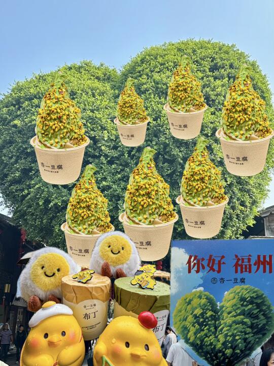 福州三坊七巷首店！！！打卡song周边！！！