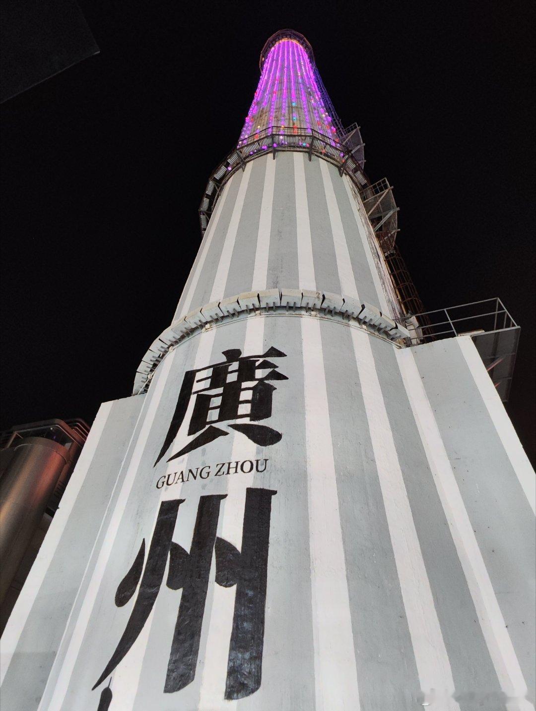 纪念日选择了来琶醍，感受活力广州夜生活！