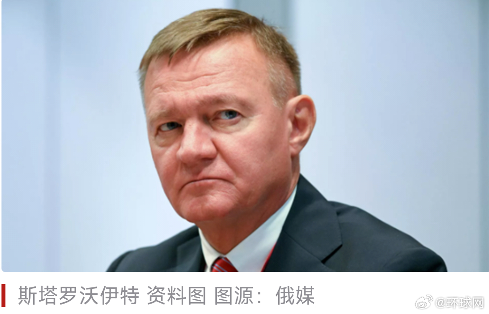 #克宫回应俄前交通部长身亡#【克宫回应“俄前交通部长斯塔罗沃伊特身亡”：已汇报给