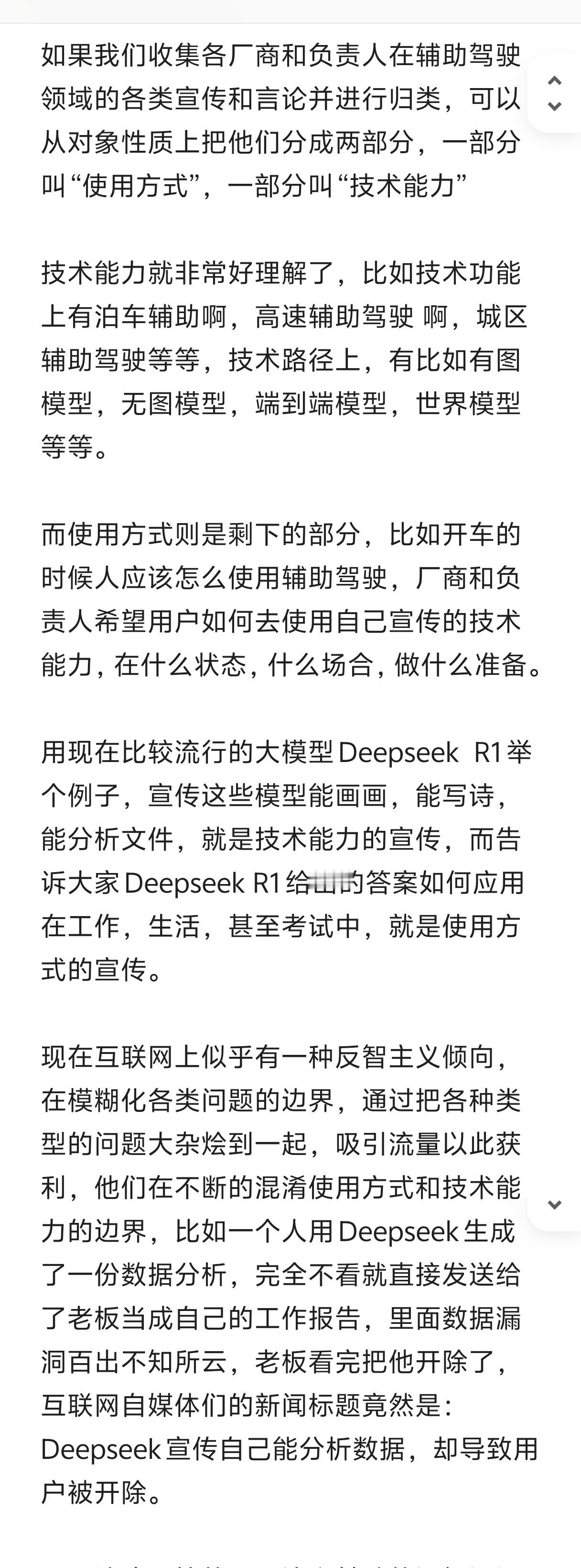 分享图片 ​​​
