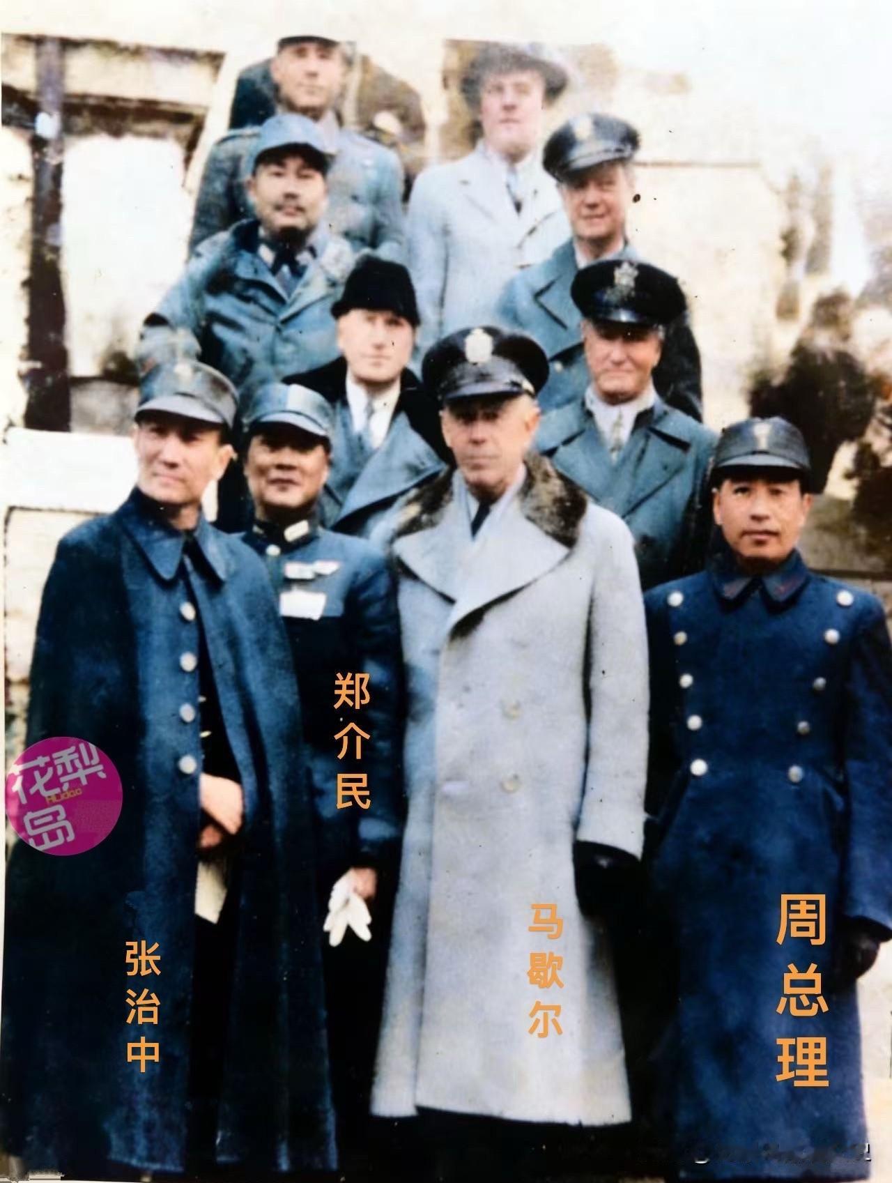 1946年，琼籍国民一级上将郑介民与周总理等人在北平军调处合影；20年前，二人曾