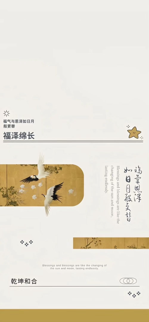 壁纸 