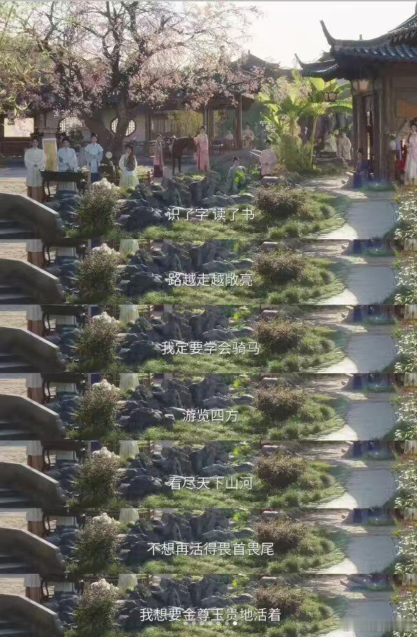 兰香如故结尾是羽仙记老鹰视角兰香如故最后镜头是羽仙记老鹰视角 老鹰的视角俯瞰众生