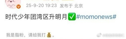 卧槽澳门又来了 ​​​