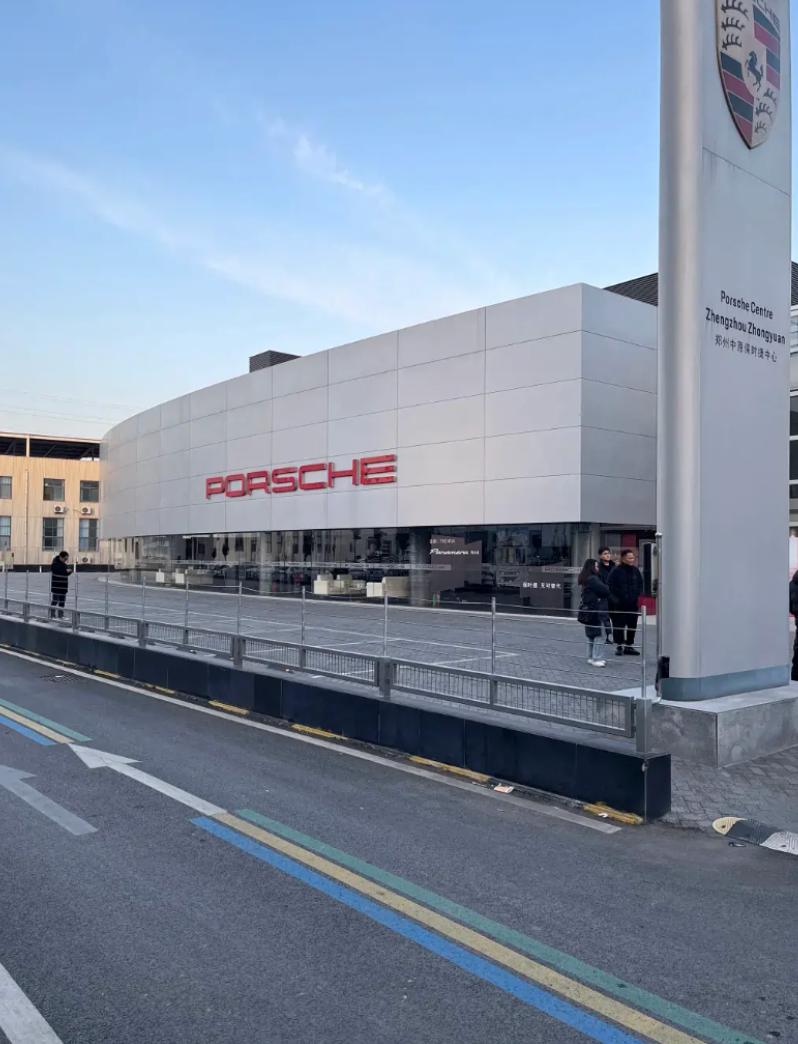 去年保时捷经销商一夜之间人去楼空，保时捷中国公布了对这事的处理进展，会主导推动和