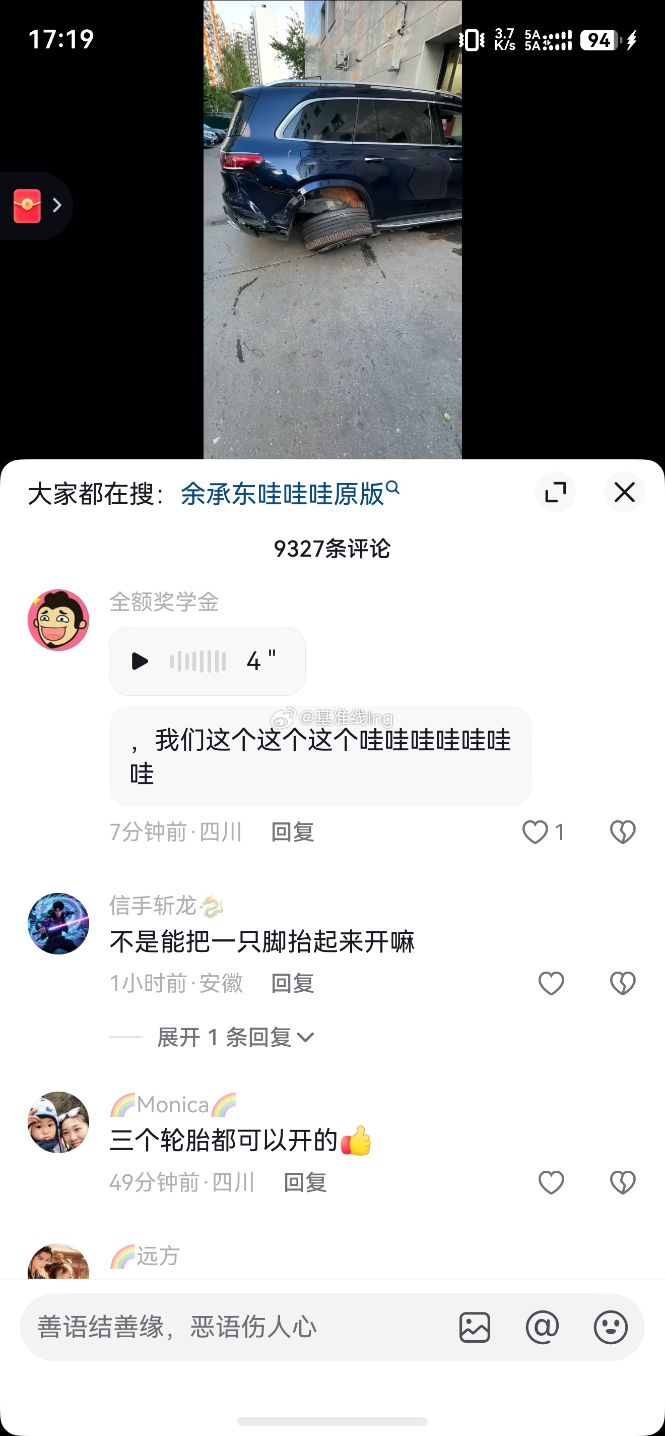 钓上来好多🐟