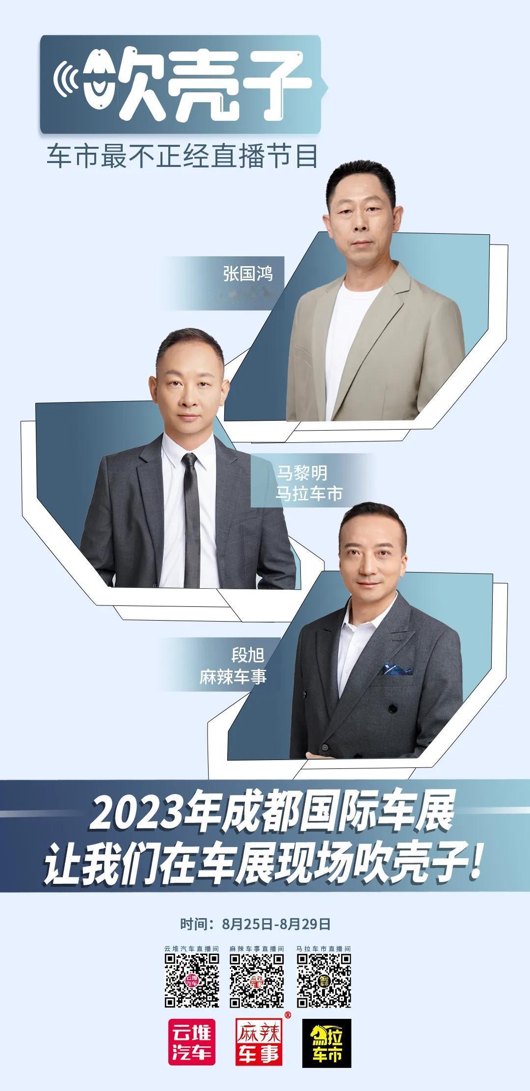 你最喜爱哪个品牌，你最厌恶哪个品牌？你是哪款车的韭菜，哪款车是你的韭菜？8月25