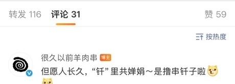 官方已辟谣，大家不要乱传了哦～
现在是钎城时间dyg年总加油