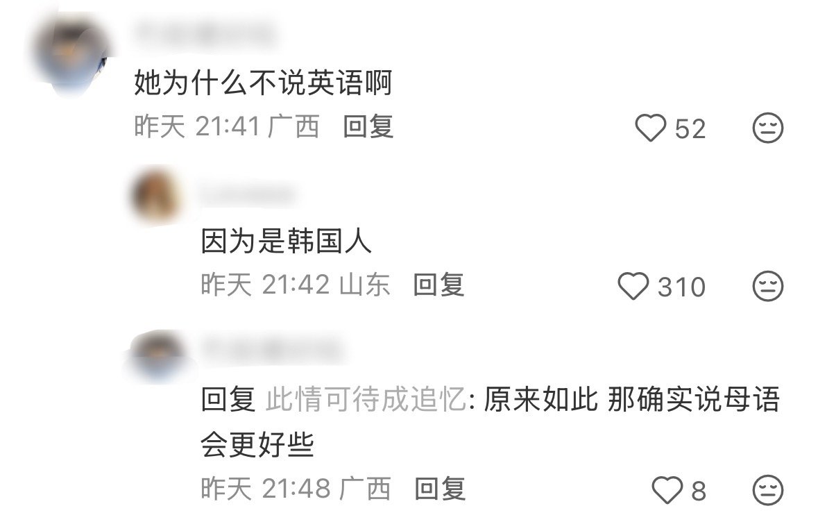 问：她为什么不说英语？答：因为她是韩国人韩国人说韩语这很难理解吗