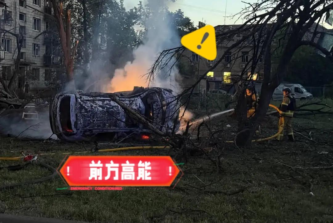 乌克兰新消息！

乌克兰基辅市军政管理局负责人特卡琴科2日通报称，俄军袭击基辅已