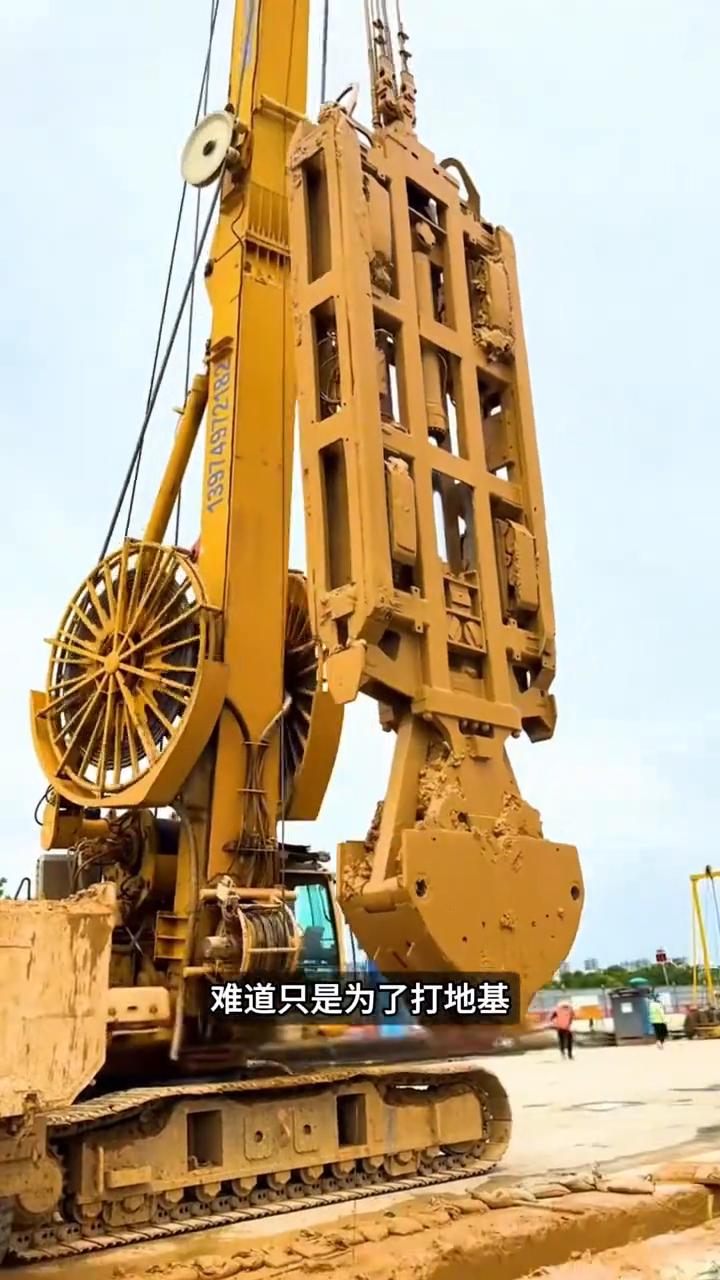 地下筑造城墙。
很多人都不理解为什么建造高楼之前工人要先在地下挖出一道几十米深的