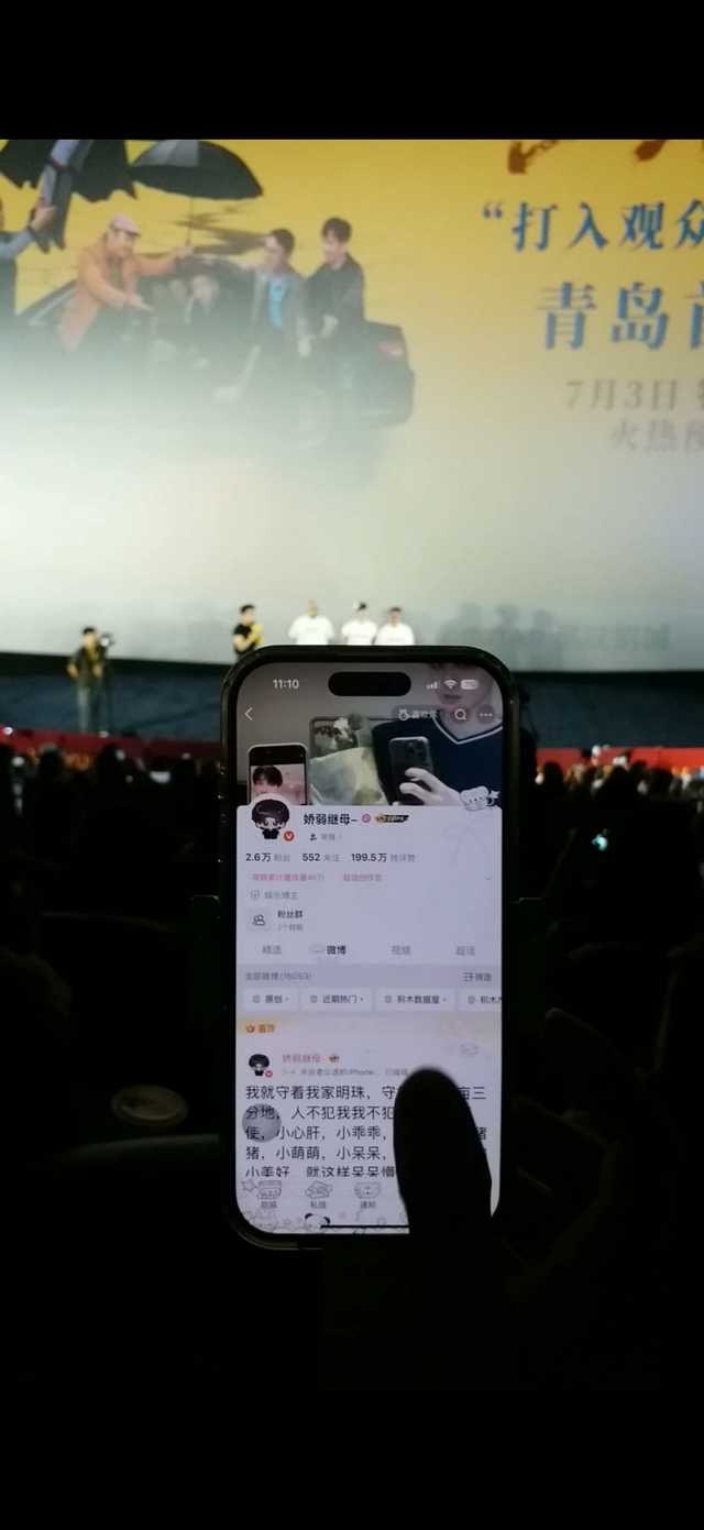 📍《特立独行》电影路演线下打卡谢谢