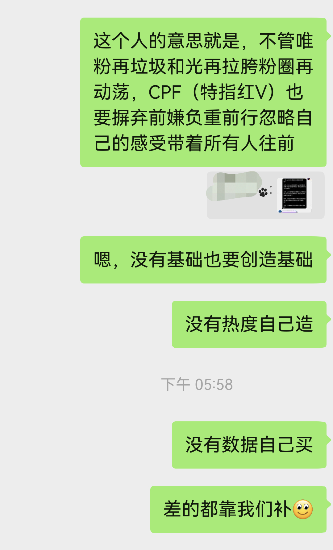 乐山大佛该你来坐我能力不足你行你上 行不行？ 