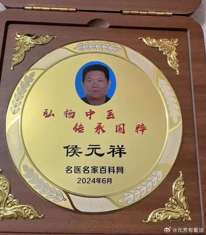 为什么有那么多人相信侯元祥，相信吴鹏飞这个大嘴巴，看看最近一个事情就明白了，他们
