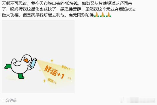 fo友反馈。 
