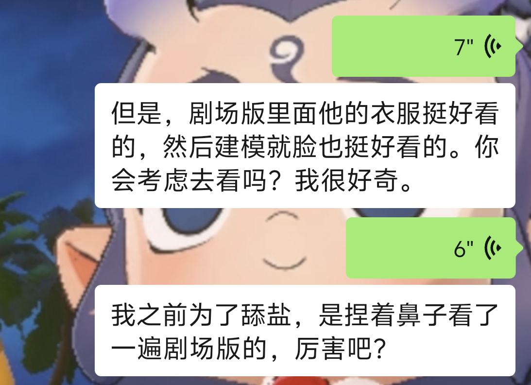 本人2026果冻圈最大壮举： 