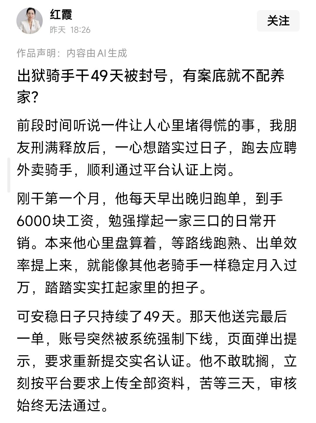 株连又称“连坐”或“族株”，最早产生于夏朝，商纣王发明了“罪人以族”！秦朝商鞅变