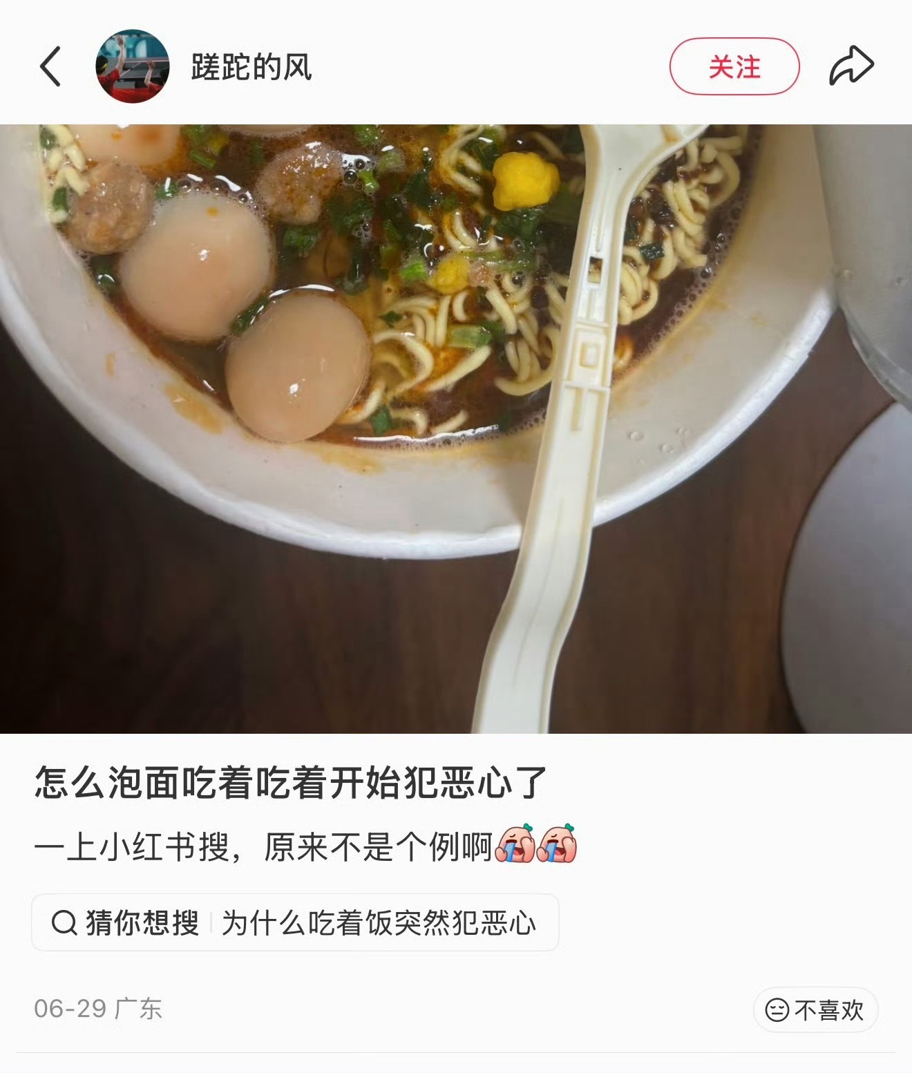 泡面 换水我一般都煮着来吃，还可以加青菜鸡蛋进去，美味翻倍