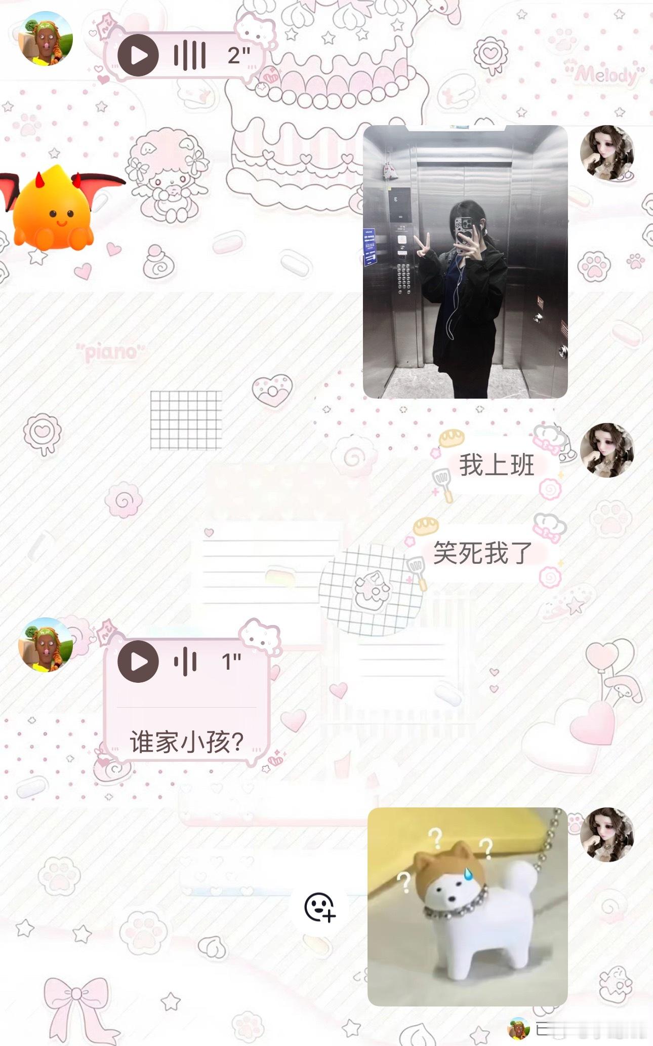 ？ ​​​