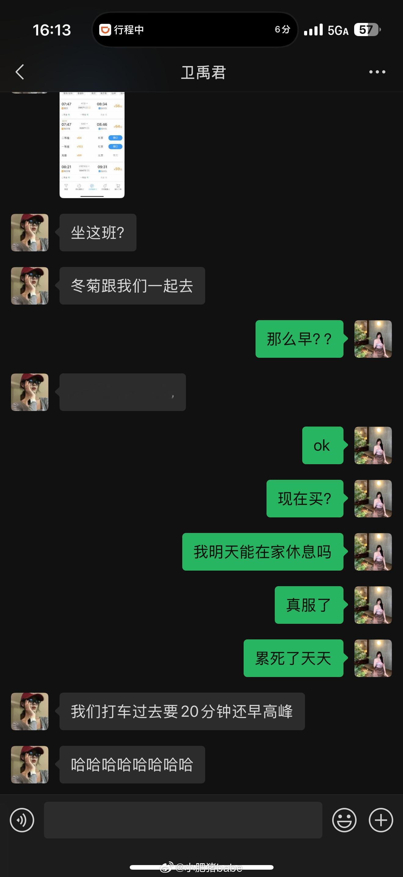 真忙吐了[淡淡的] ​​​