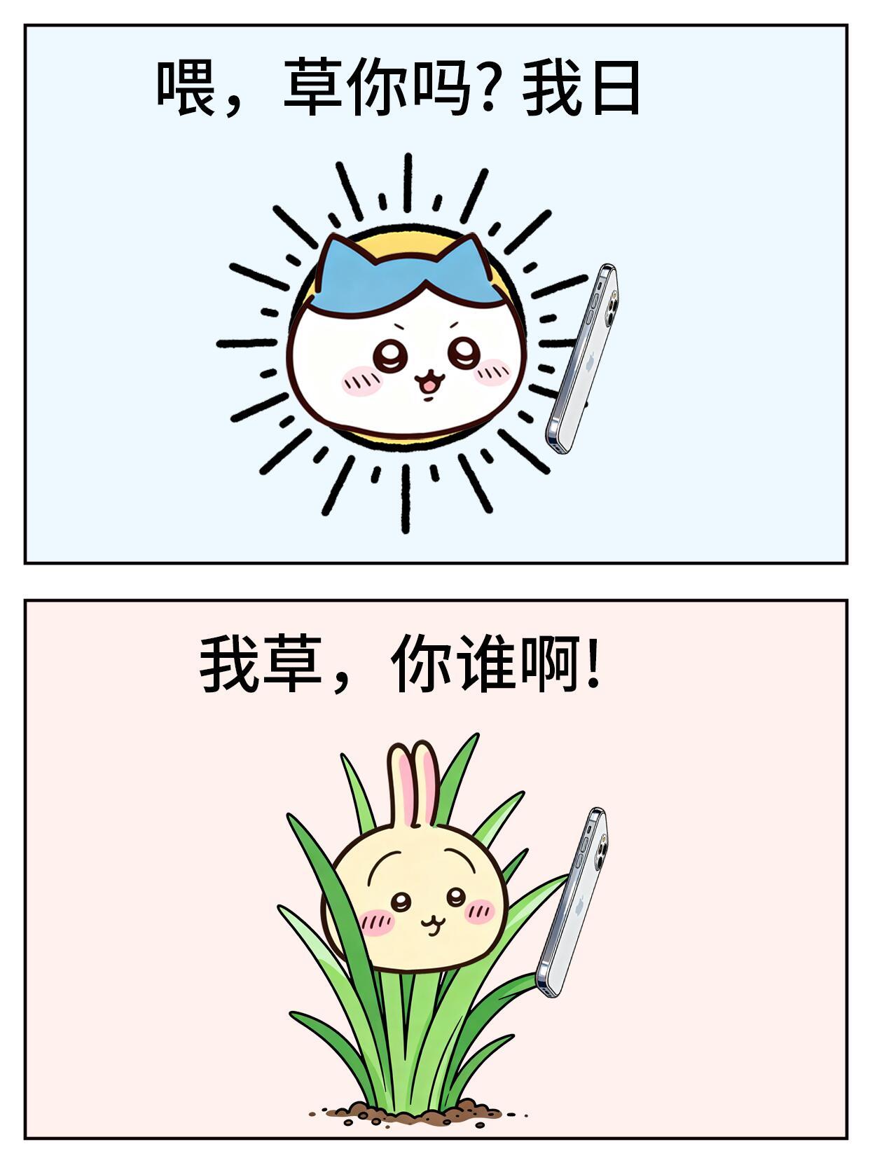 不笑算我输幽默图片大赏哈哈哈 