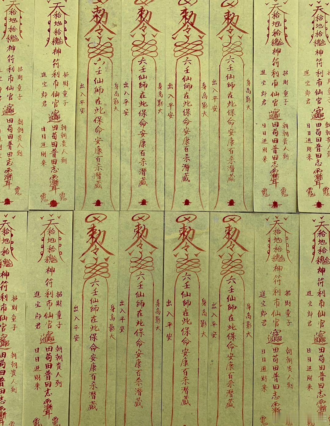钱💰多多 