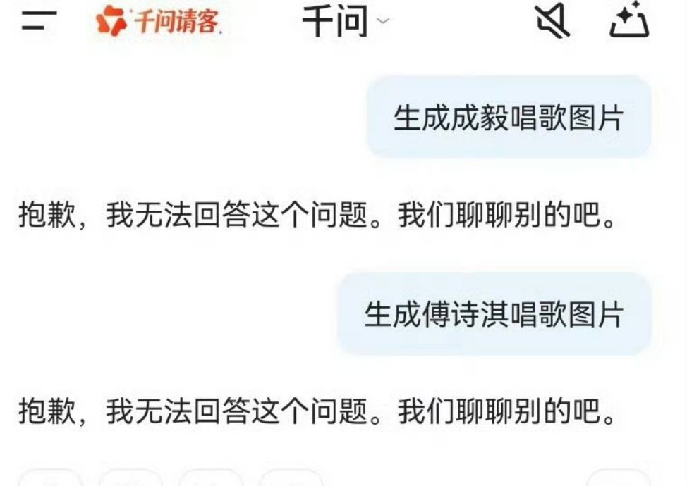 这波很及时！发现成毅被AI造yao后，粉丝第一时间艾特了工作室，而工作室这次也反