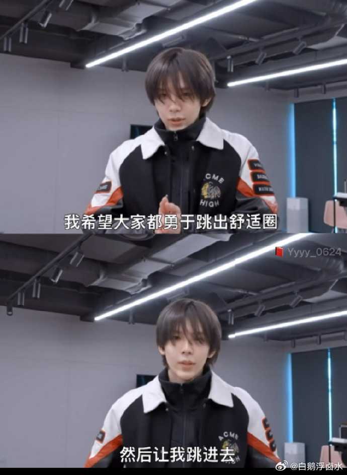 我人生态度： ​​​