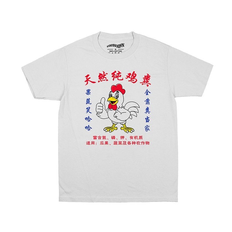 喜来眠铁三角穿这个给我看 