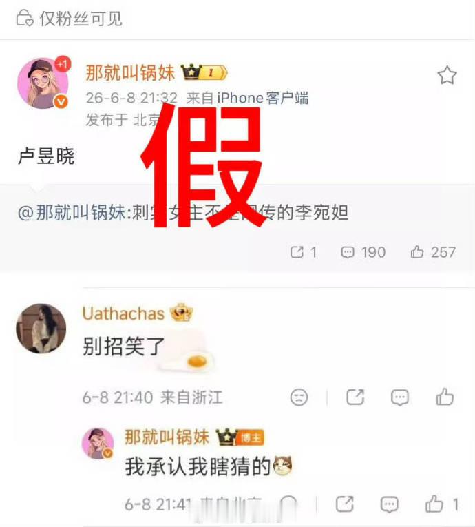 卢昱晓方辟谣出演刺棠卢昱晓方辟谣刺棠卢昱晓方辟谣出演刺棠 