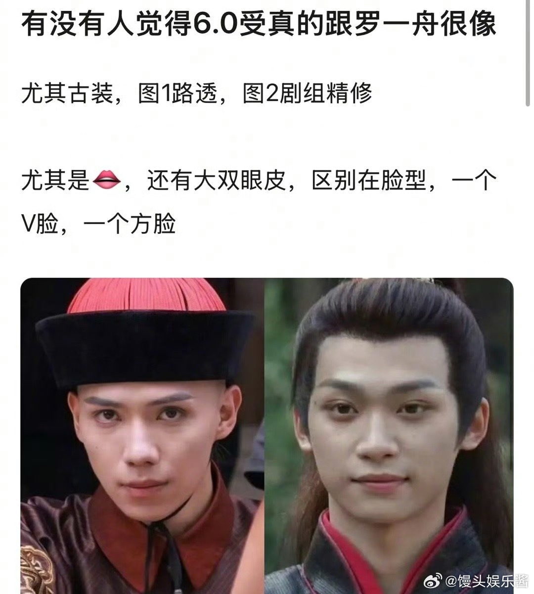 梓渝被网友说撞脸罗一舟了，你觉得像吗 ​​​