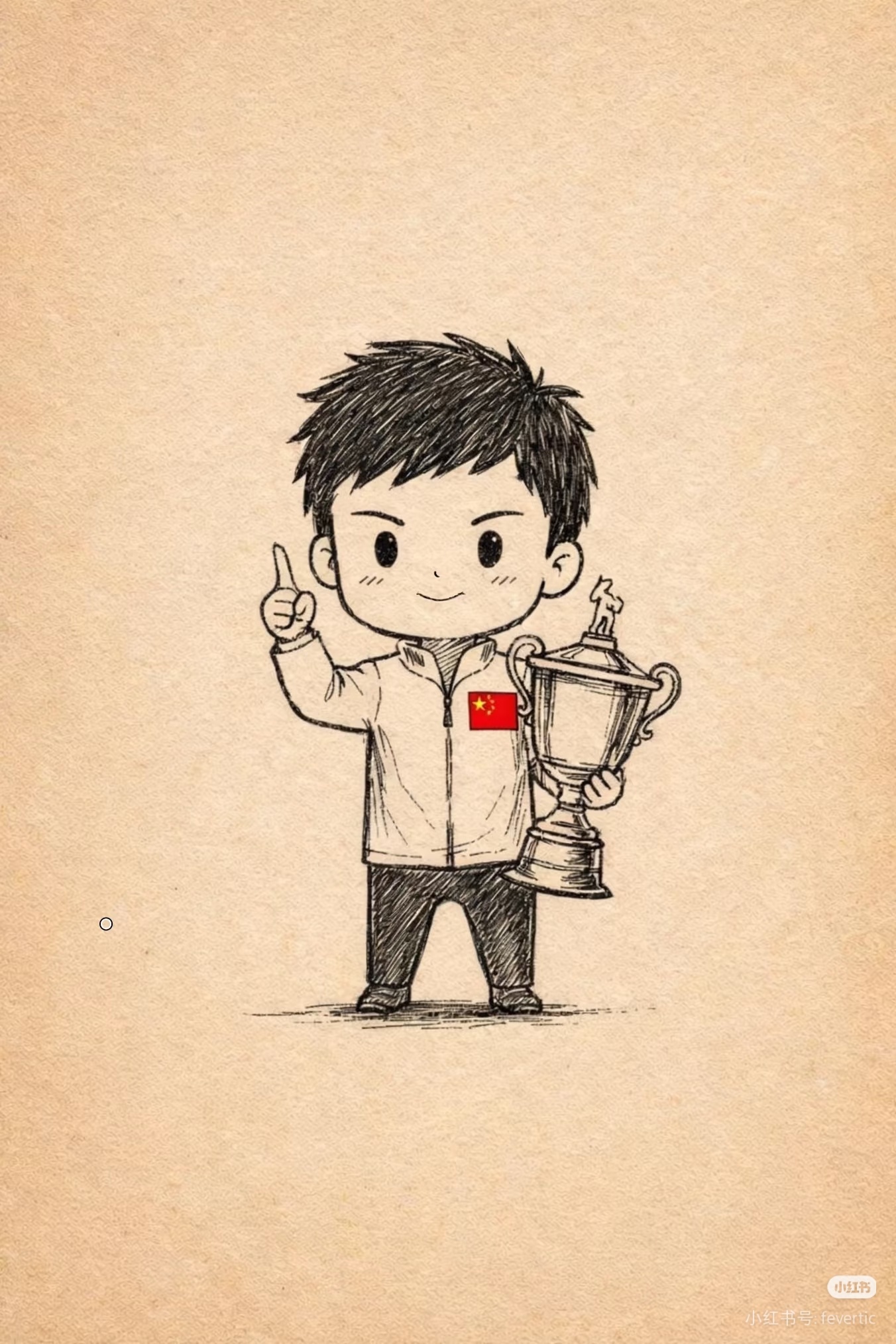 简笔画定格了樊振东两次举杯瞬间，可爱噗噗。 