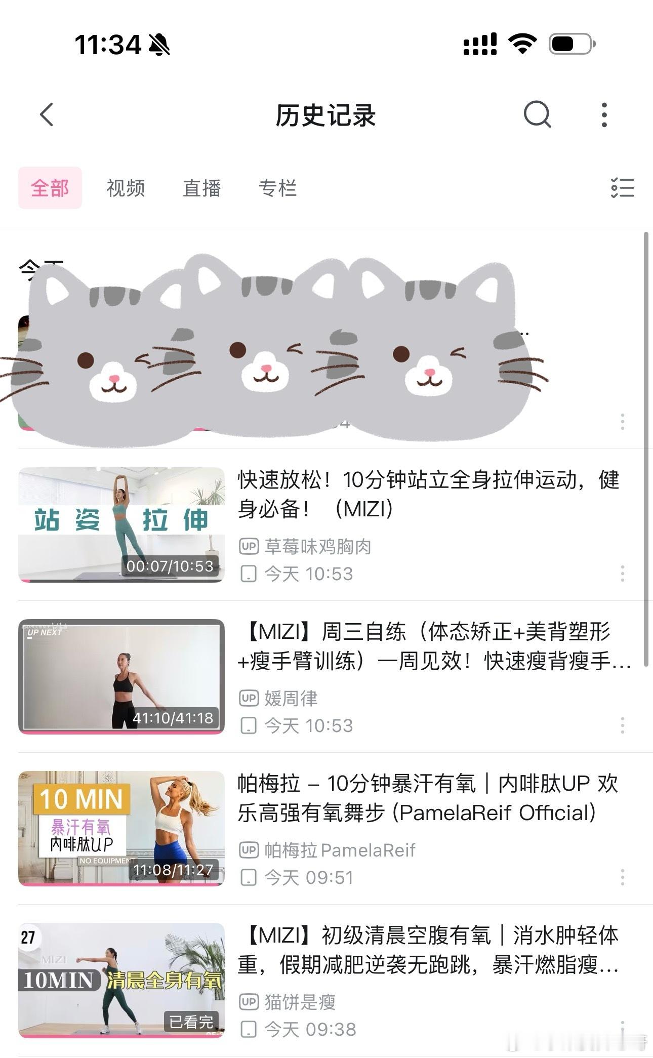 柴柴今天运动了吗 今日份运动打卡！ ​​​