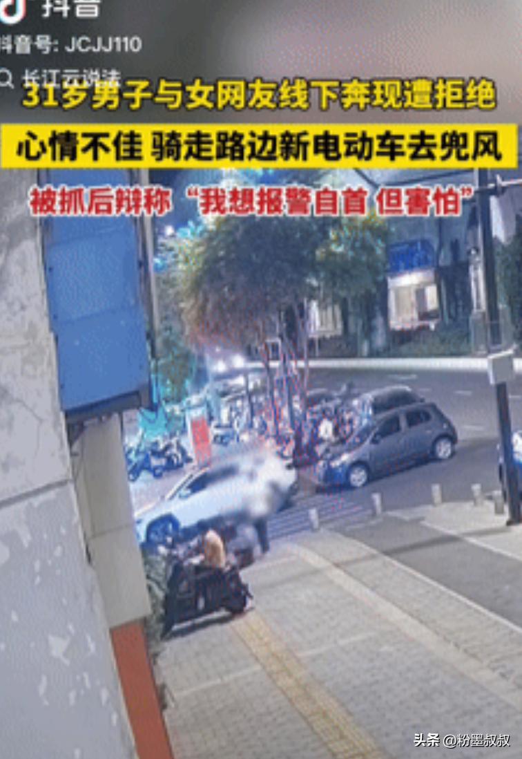 真是个人才！湖北襄阳，一31岁男子想和网恋女友奔现，不料却遭到对方拒绝，男子一气