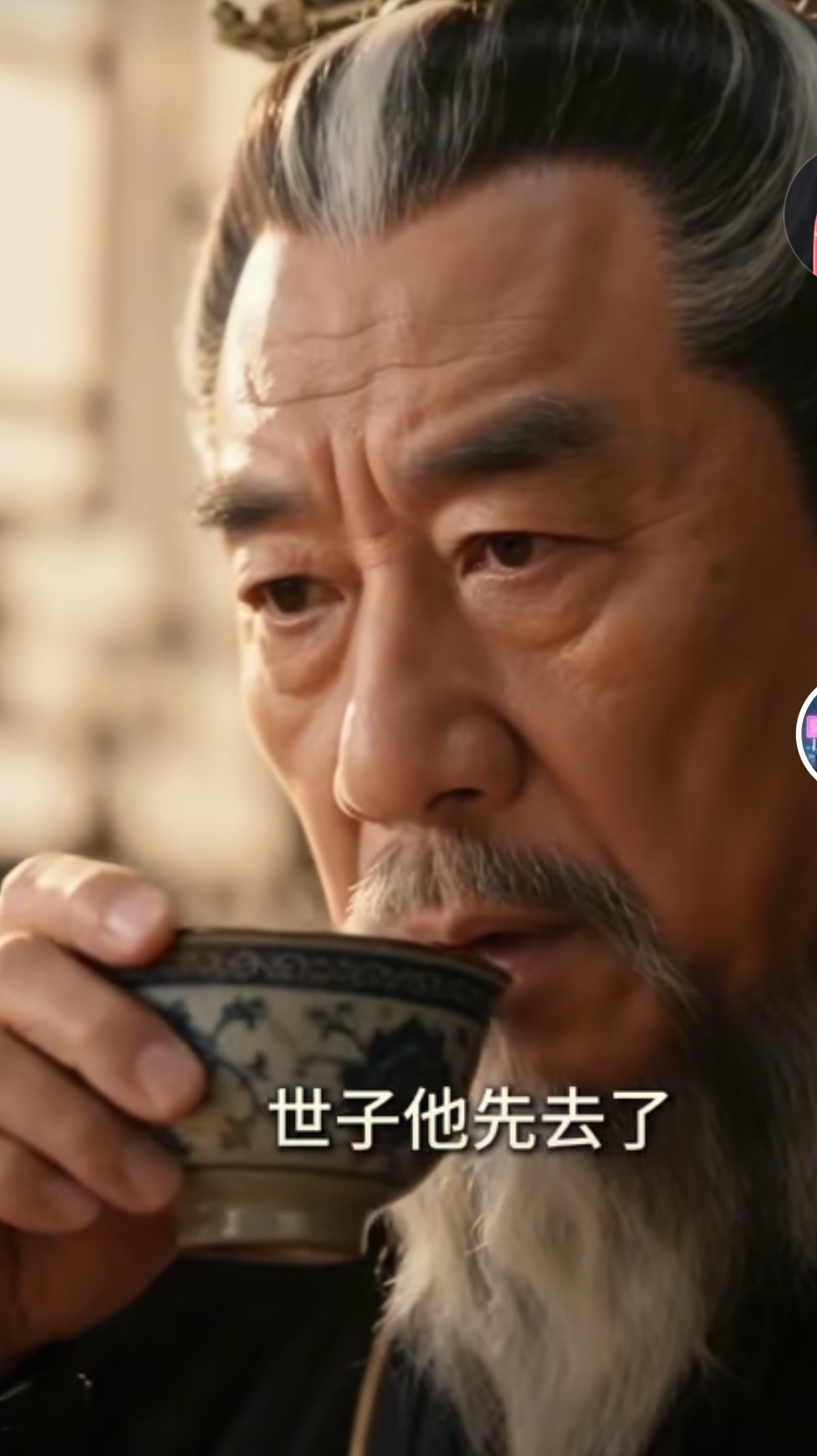 他这是要一边输出一边补啊！ 