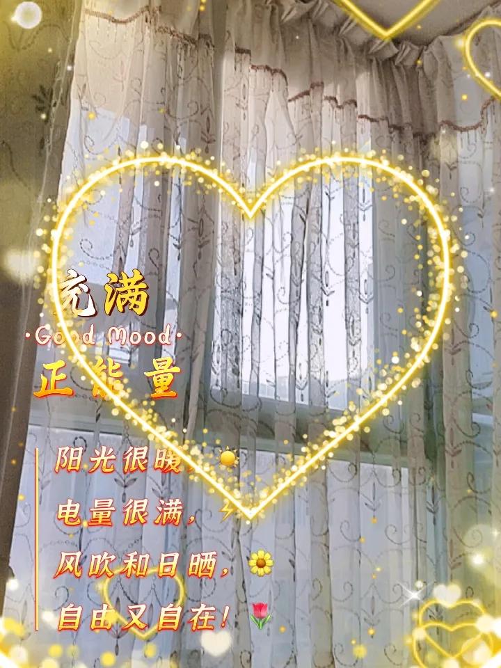 夏日生活打卡季东方红彤彤太阳出来了。